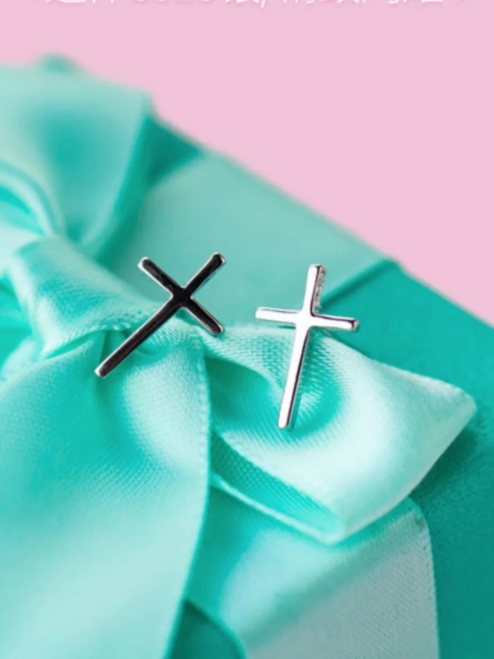 NWT Sterling Silver Cross Earrings Minimal Classic Baptism Gift Present Friend